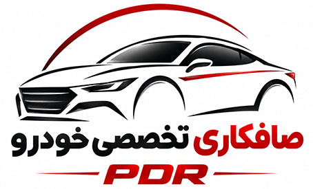 صافکاری PDR در شیراز | صافکاری بدون رنگ خودرو